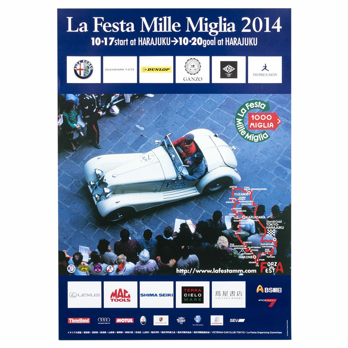 Mille Miglia｜ラフェスタ ミッレミリア 2014 オフィシャルポスター 中｜