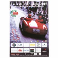Mille Miglia｜ラフェスタ ミッレミリア 2015 オフィシャルポスター 中｜
