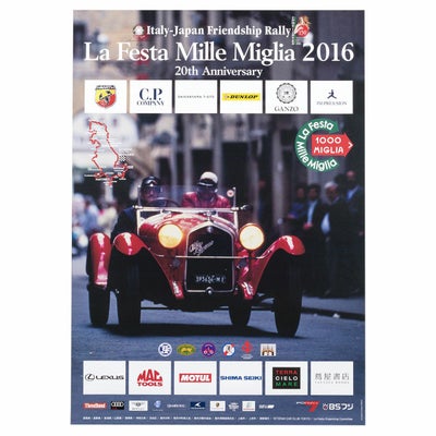 Mille Miglia｜ラフェスタ ミッレミリア 2016 オフィシャルポスター 中｜