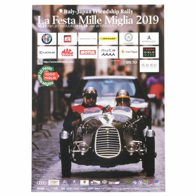 Mille Miglia｜ラフェスタ ミッレミリア 2019 オフィシャルポスター 中｜