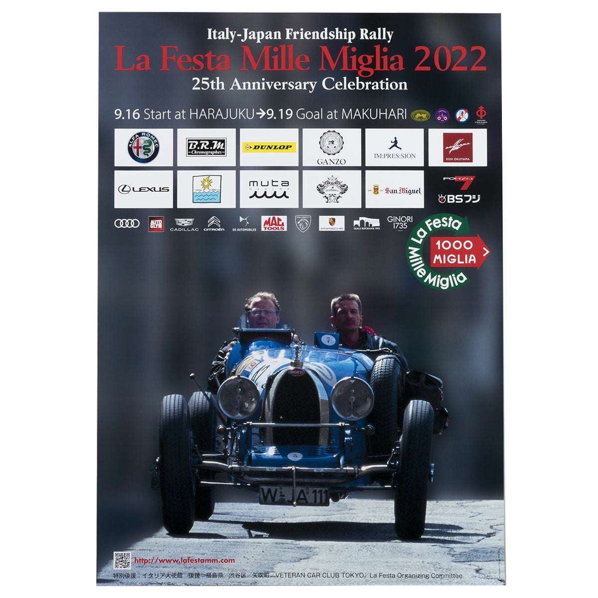 Mille Miglia｜ラフェスタ ミッレミリア 2022 オフィシャルポスター 中｜