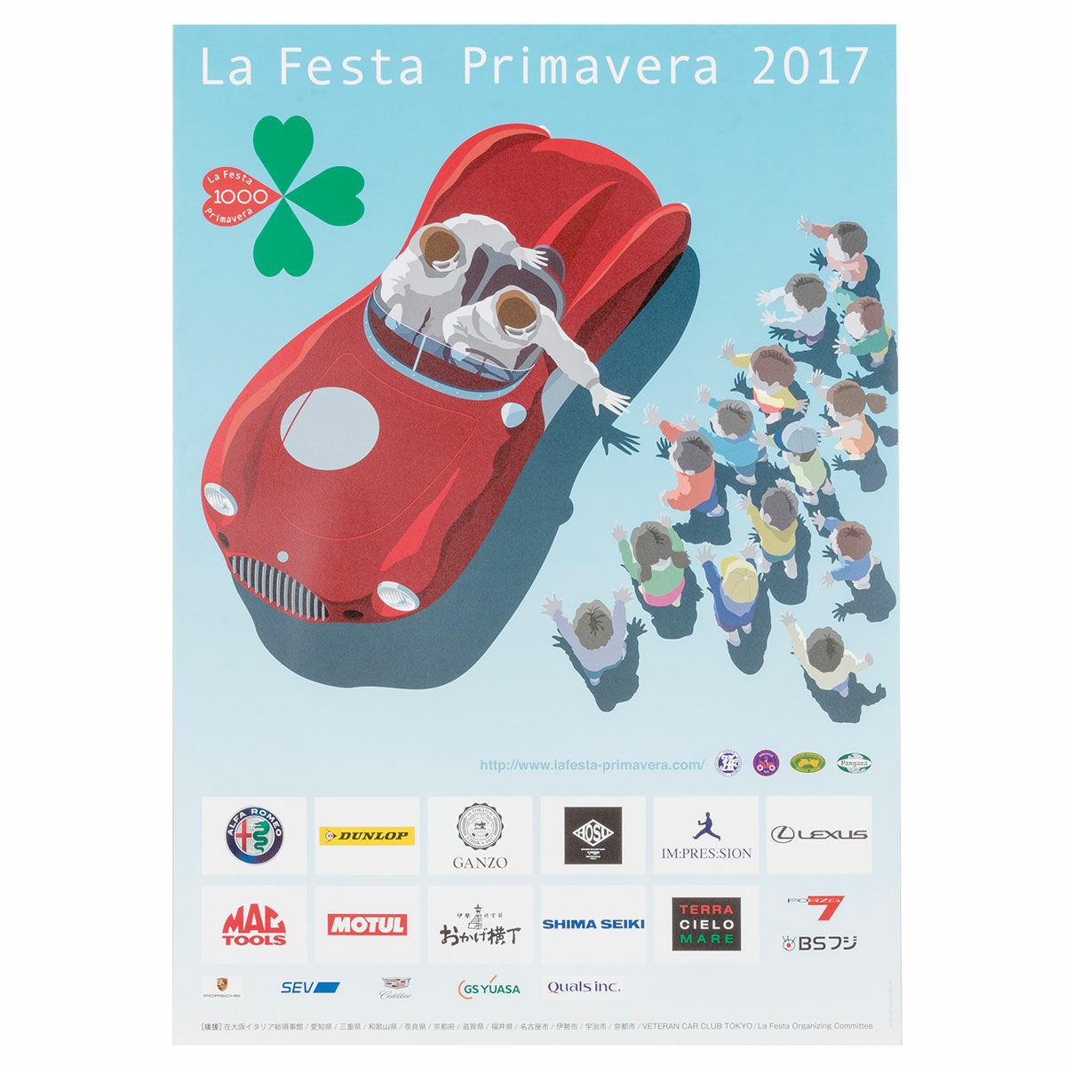 ラフェスタ プリマヴェーラ 2017 オフィシャルポスター 大
