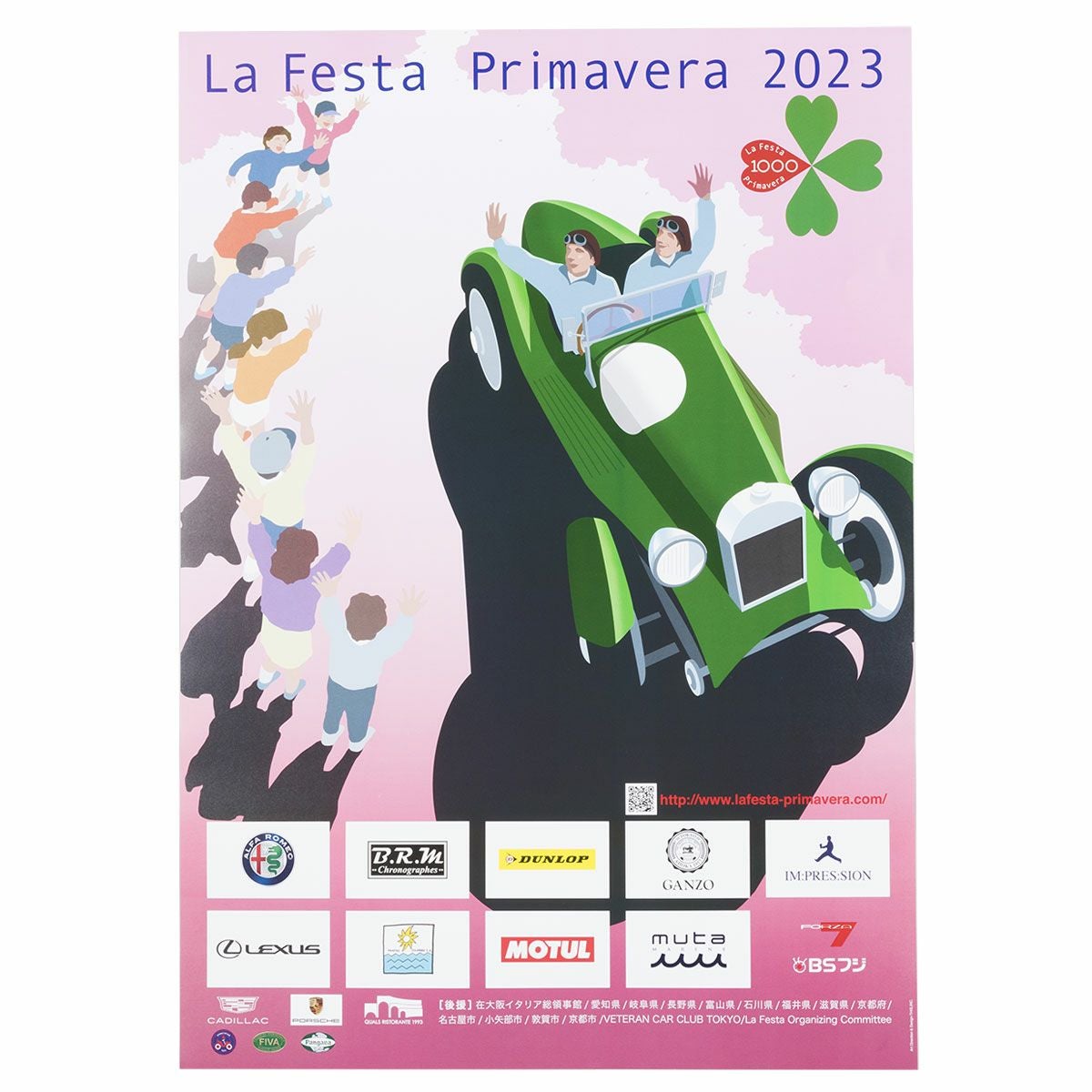 Mille Miglia｜ラフェスタ プリマヴェーラ 2023 オフィシャルポスター 大