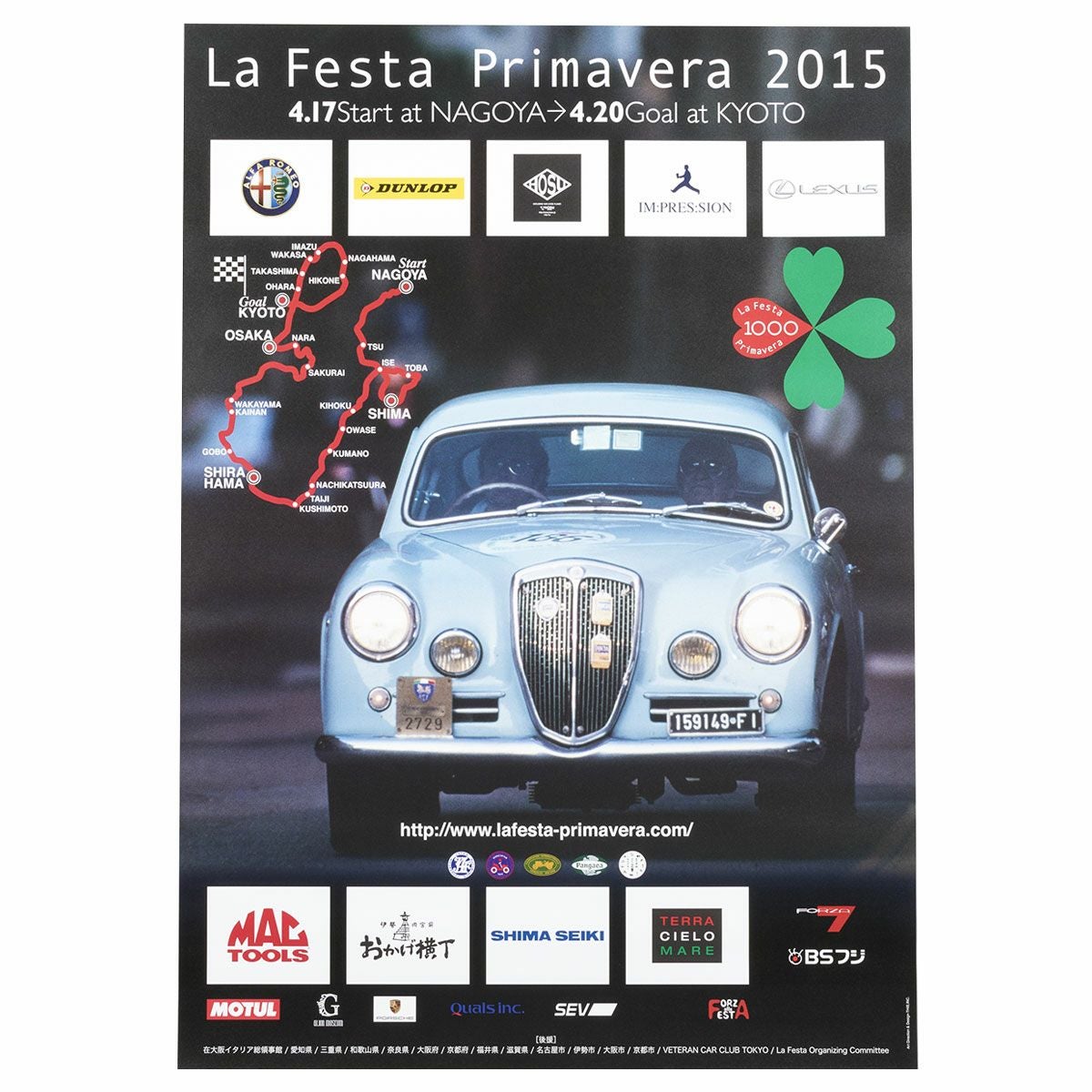 Mille Miglia｜ラフェスタ プリマヴェーラ 2015 オフィシャルポスター 中｜