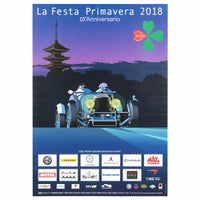 Mille Miglia｜ラフェスタ プリマヴェーラ 2018 オフィシャルポスター 中｜