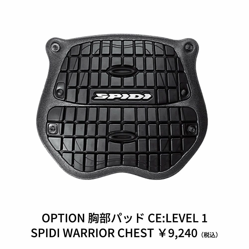 SPIDI｜チェスト コネクション｜プロテクター｜ブラック
