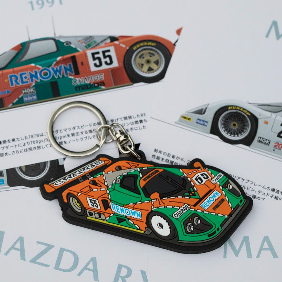 マハーバーラタのセット マツダ787B PVC キーホルダー | モトーリモーダ公式オンラインショップ
