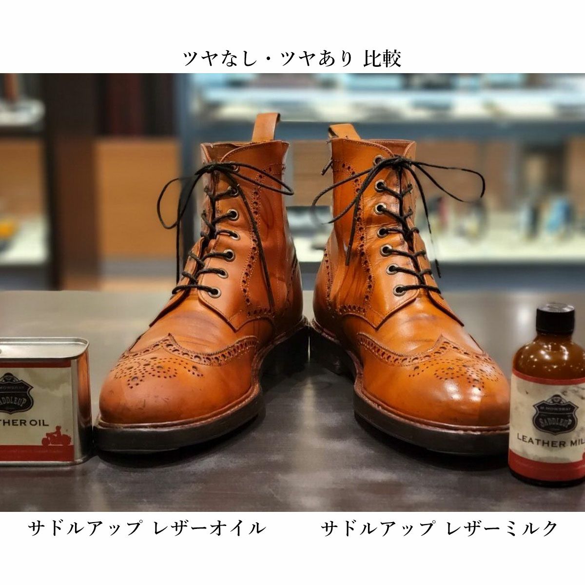 サドルアップ レザーミルクキット | モトーリモーダ公式オンラインショップ
