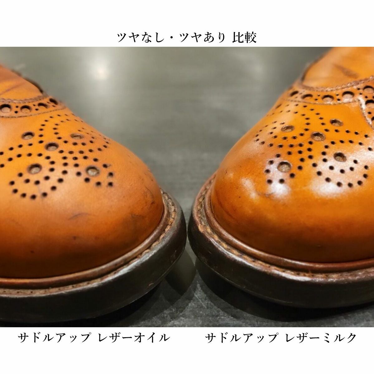 M.MOWBRAY｜サドルアップ レザーミルクキット｜レザーケア