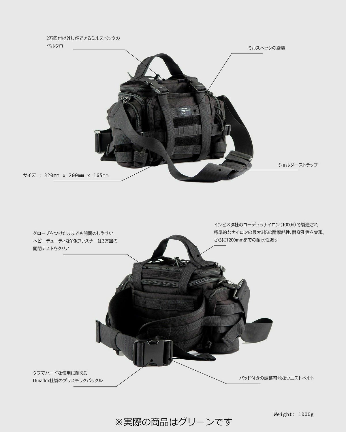 El Solitario｜E.S. タクティカル フォレスト マジック ウエスト バッグ｜グリーン