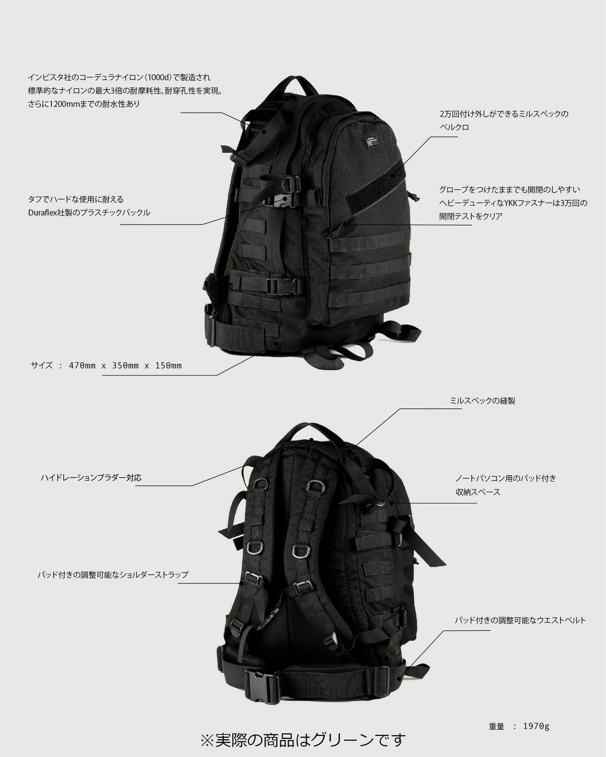 El Solitario｜E.S. タクティカル フォレスト バックパック｜グリーン