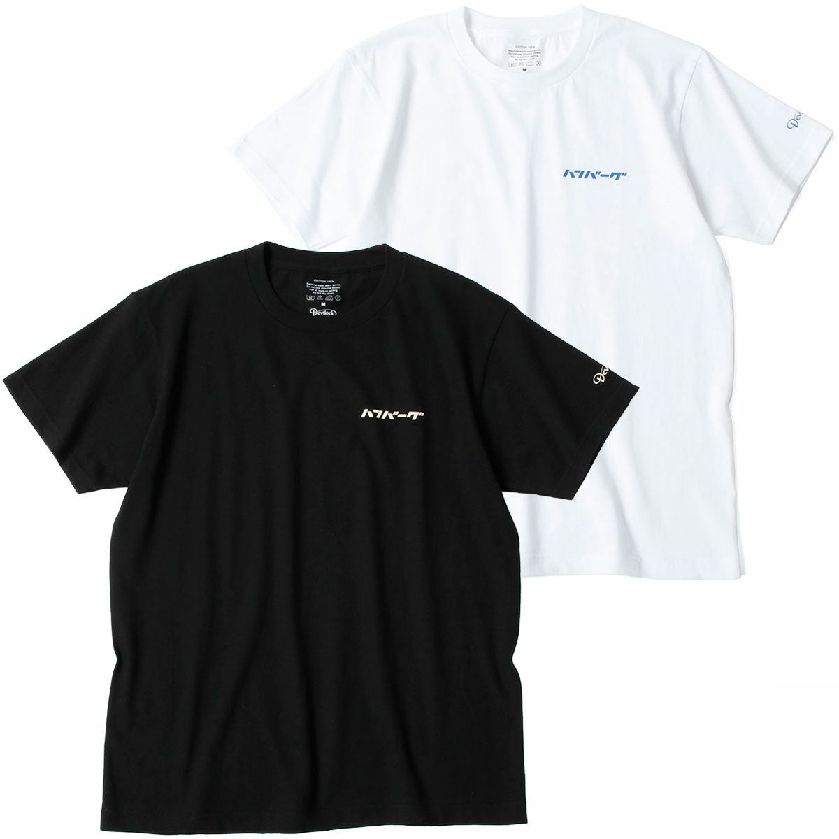 ハンバーグTEE | モトーリモーダ公式オンラインショップ