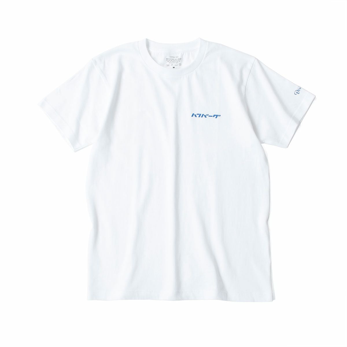 ハンバーグ師匠 x DEVILOCK｜ハンバーグTEE｜Tシャツ｜ホワイト