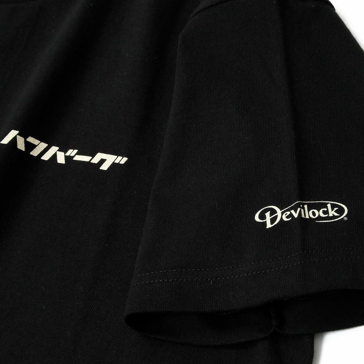 ハンバーグTEE | モトーリモーダ公式オンラインショップ