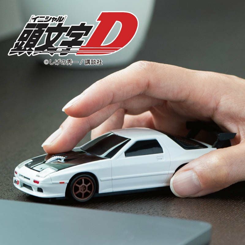 マツダ サバンナ RX-7 (FC3S) 『頭文字D』 高橋涼介 41巻仕様