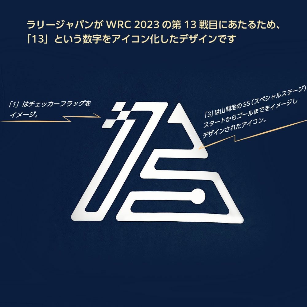 WRC｜WRC GRAVEL Tシャツ｜ネイビーブルー
