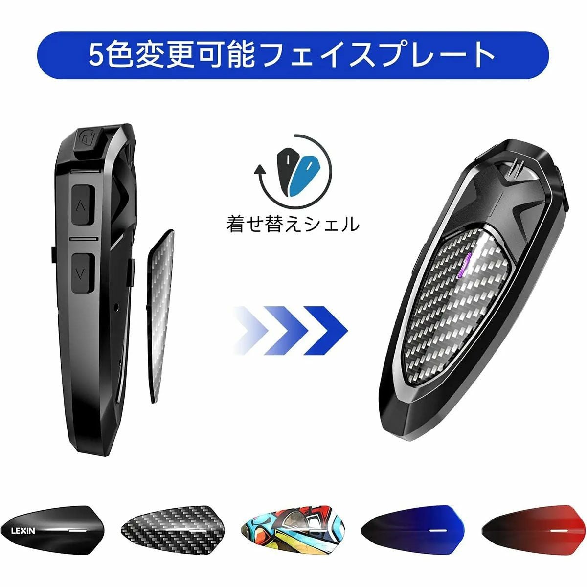 LEXIN GTX Bluetoothインターコム デュアルパック ブルートゥース インターコム GTX（デュアルパック） | モトーリモーダ