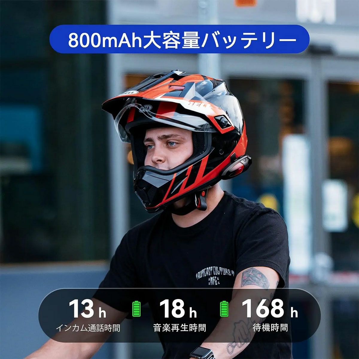 ブルートゥース インターコム GTX（デュアルパック） | モトーリモーダ