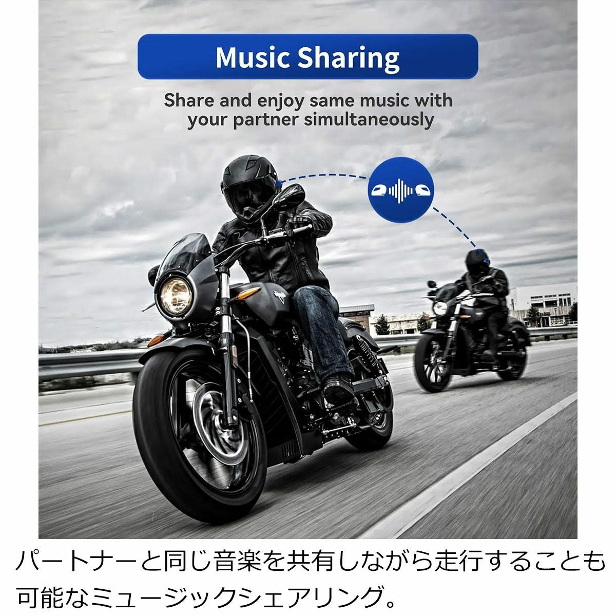 ブルートゥース インターコム ノーバス （デュアルパック