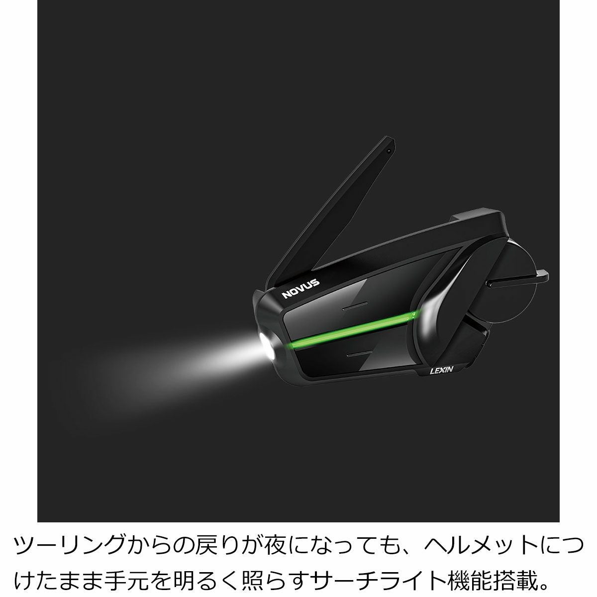 ブルートゥース インターコム ノーバス （デュアルパック