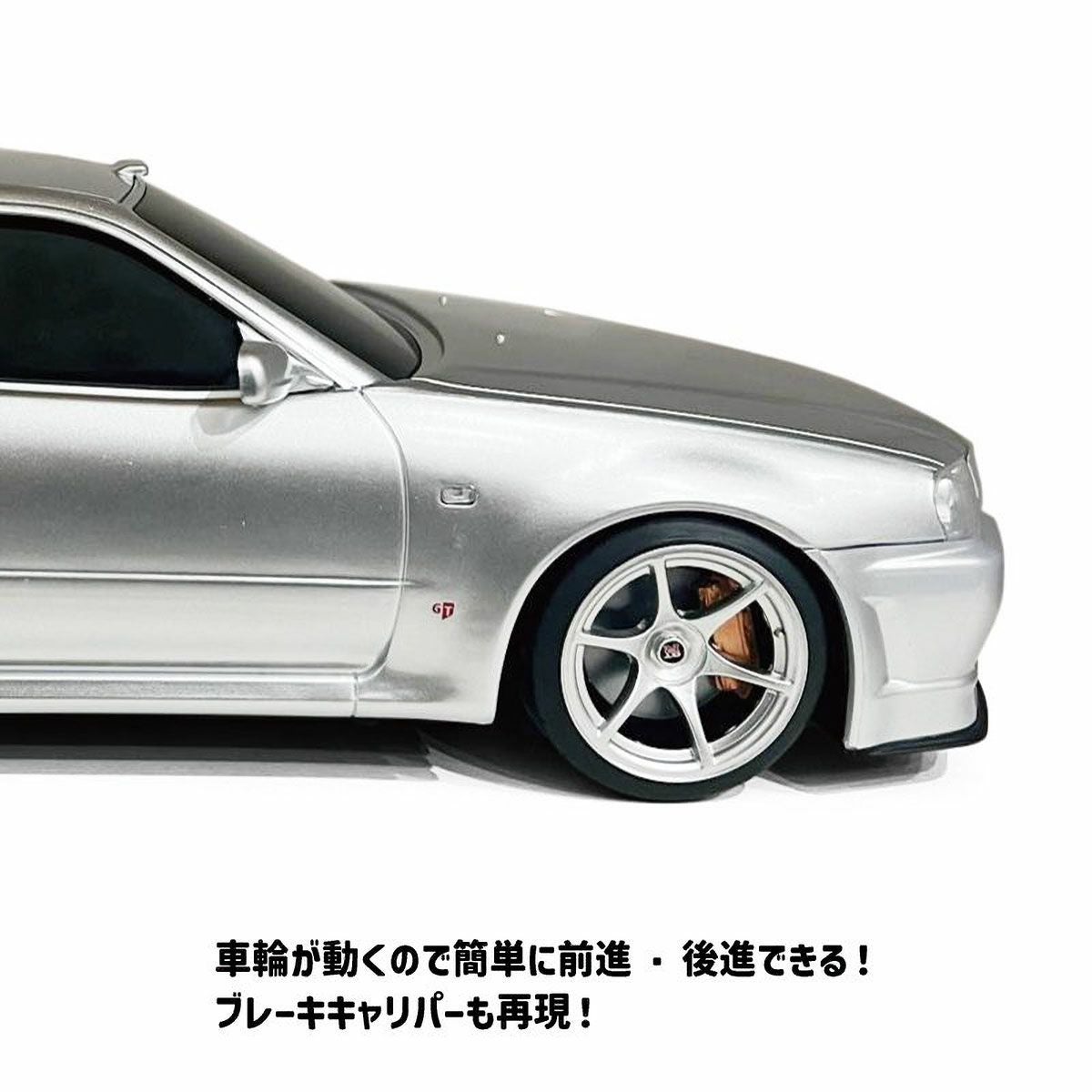 Cassette Car Products｜ウェットティッシュケース 日産スカイライン GT-R (BNR34)｜その他雑貨｜シルバー