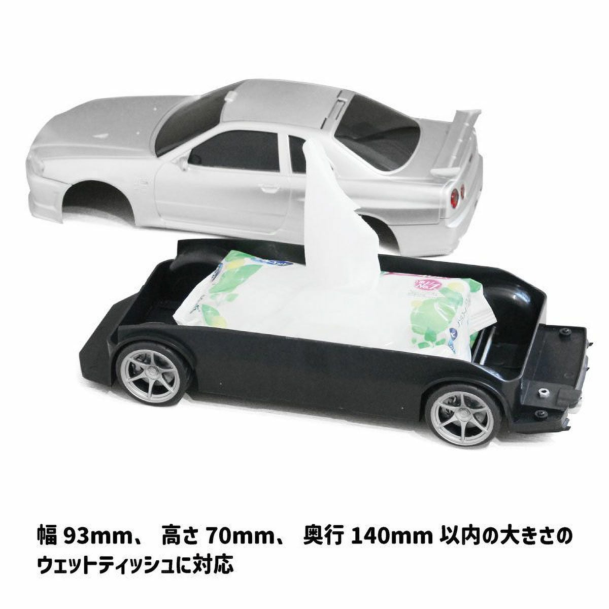 Cassette Car Products｜ウェットティッシュケース 日産スカイライン GT-R (BNR34)｜その他雑貨｜シルバー
