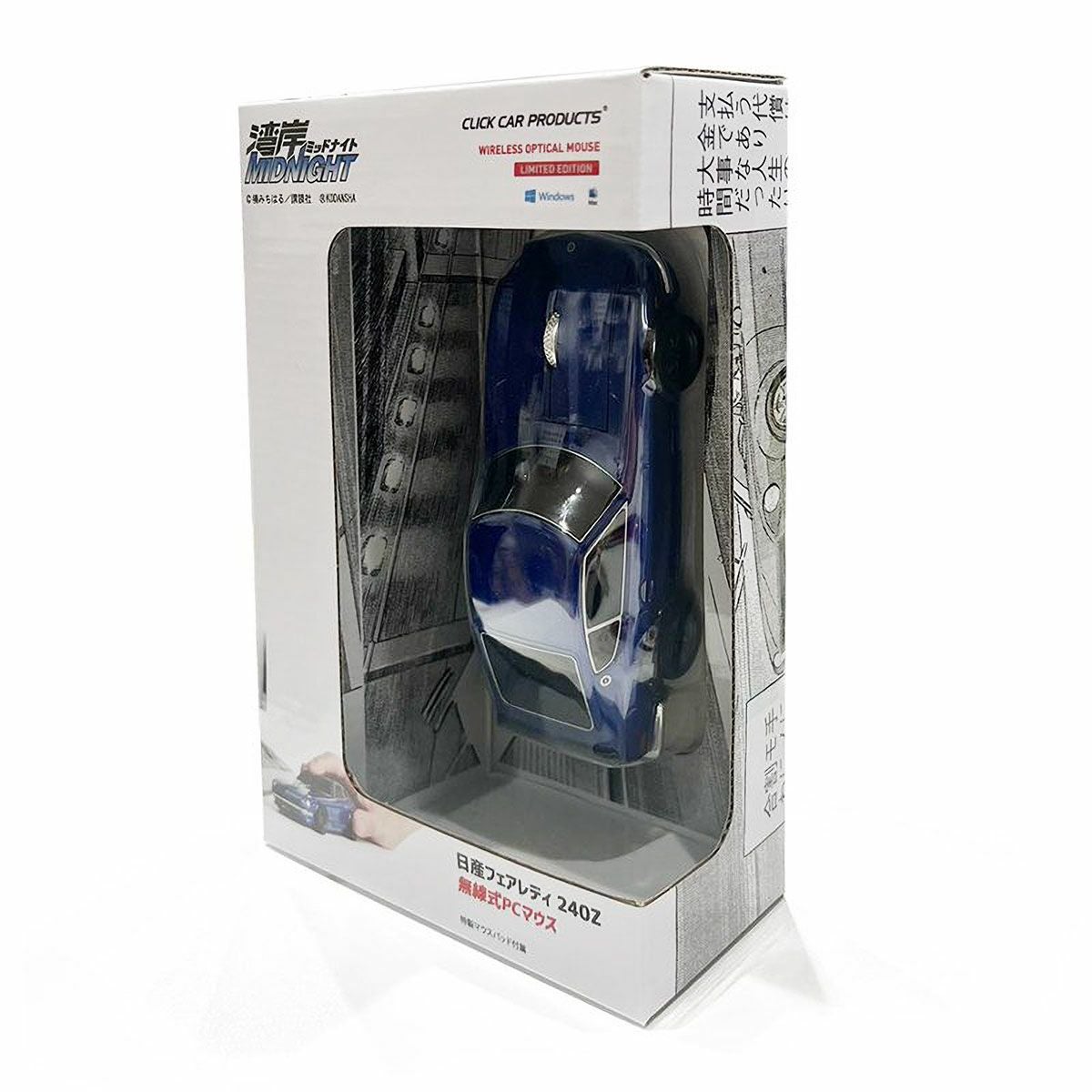 栄光の名車 CAR MOUSE 光学式マウス 全6種セット 未使用品 無線マウス 車 2.4GHz ワイヤレスマウス USB 光学式 ゲーミング