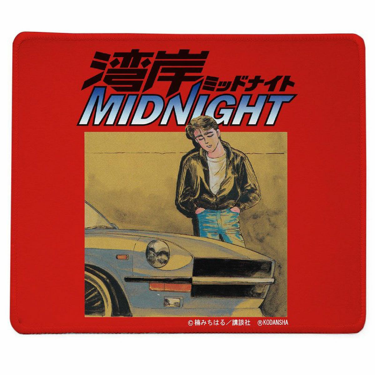 無線マウス 日産フェアレディ240Z ブルー 湾岸ミッドナイトver