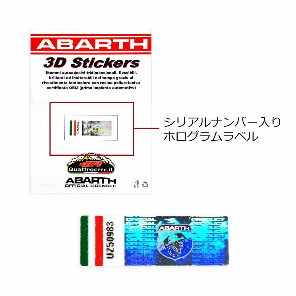 アバルト 3D SCORPIONE 60mm ラウンド ステッカー | モトーリモーダ