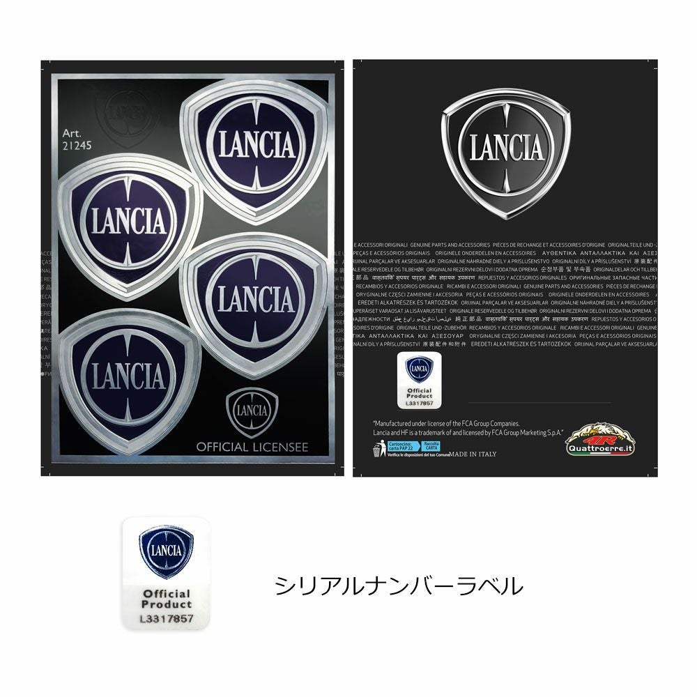 ランチア エンブレム ステッカー 4枚セット | モトーリモーダ公式