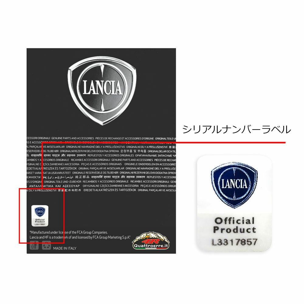 LANCIA｜ランチア HF ロゴ 3D ステッカー (60mm)｜