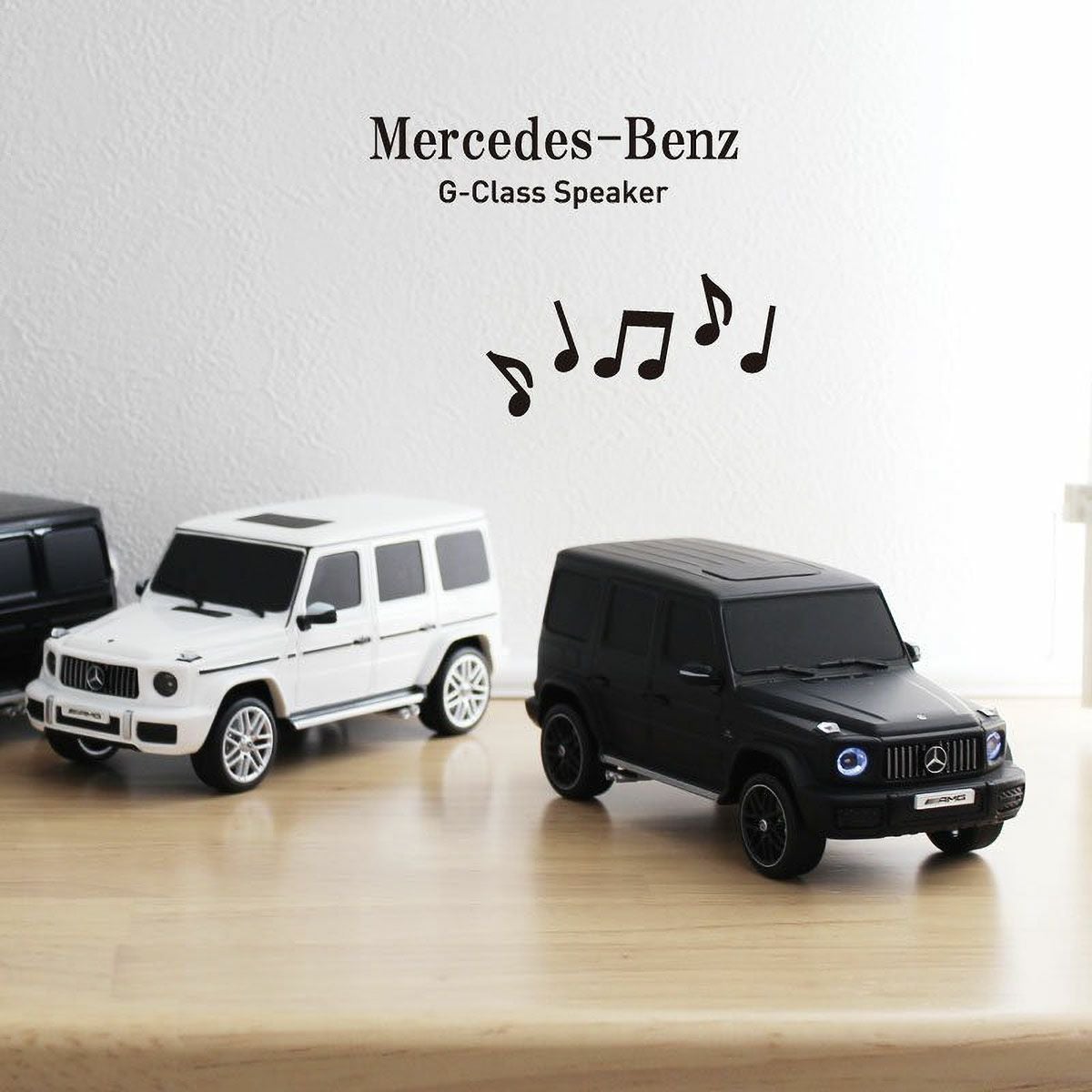 Mercedes-Benz AMG G 63 Bluetoothスピーカー | モトーリモーダ公式