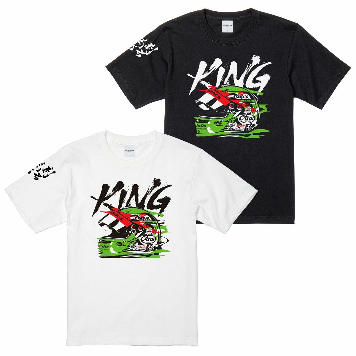 KING ヘルメット Tシャツ | モトーリモーダ公式オンラインショップ