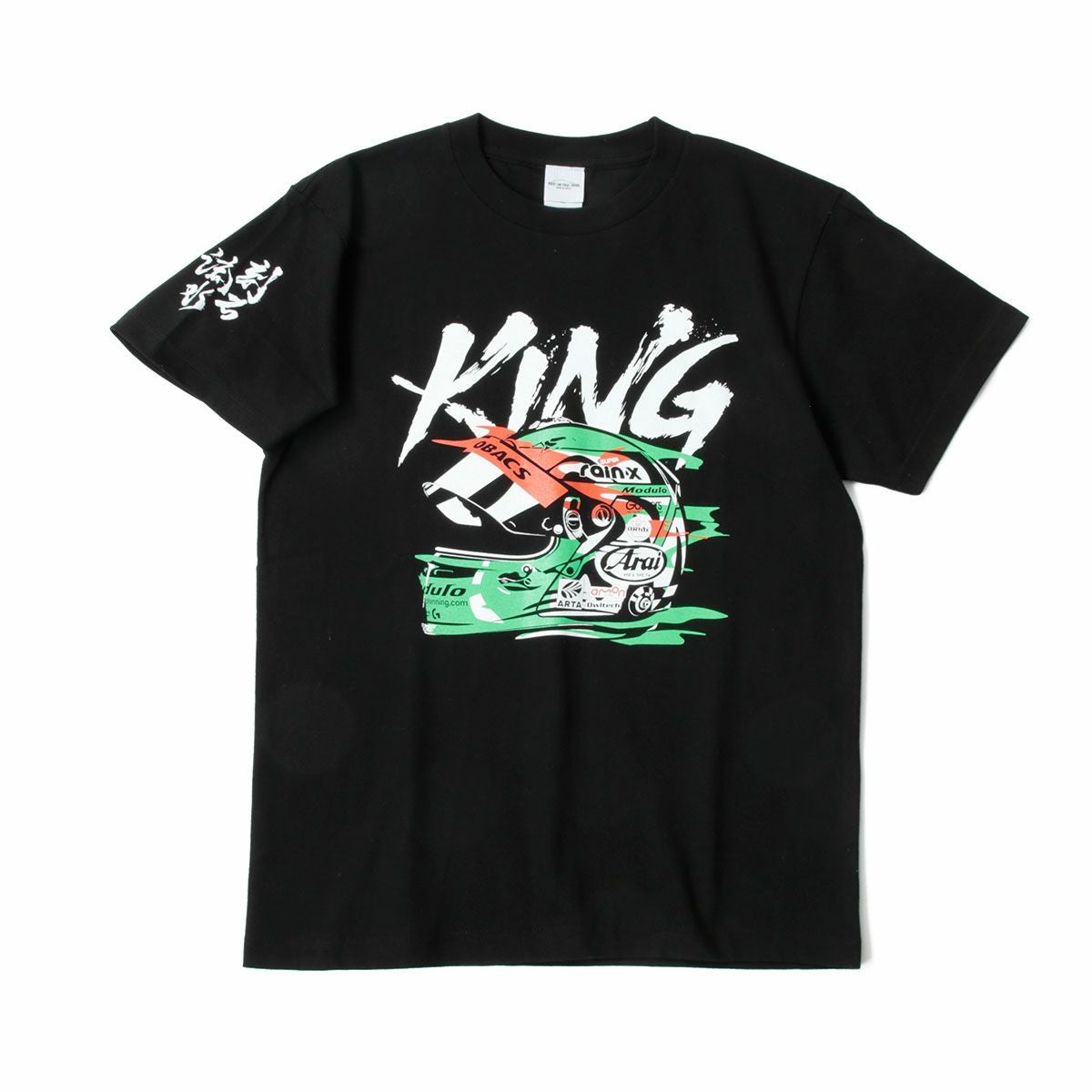 KING ヘルメット Tシャツ | モトーリモーダ公式オンラインショップ
