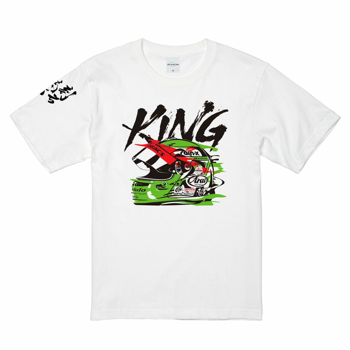 土屋圭市｜KING ヘルメット Tシャツ｜ホワイト