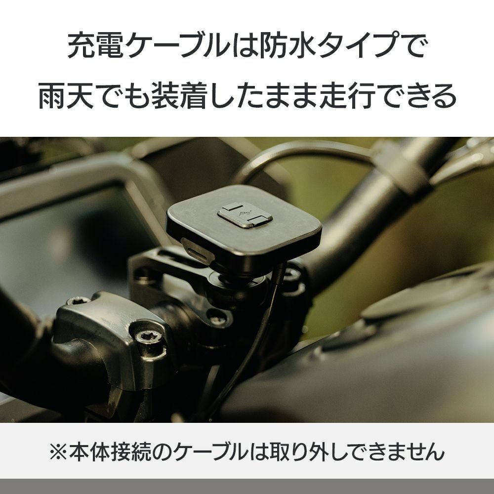 ワイヤレス チャージング モーターサイクル バー マウント