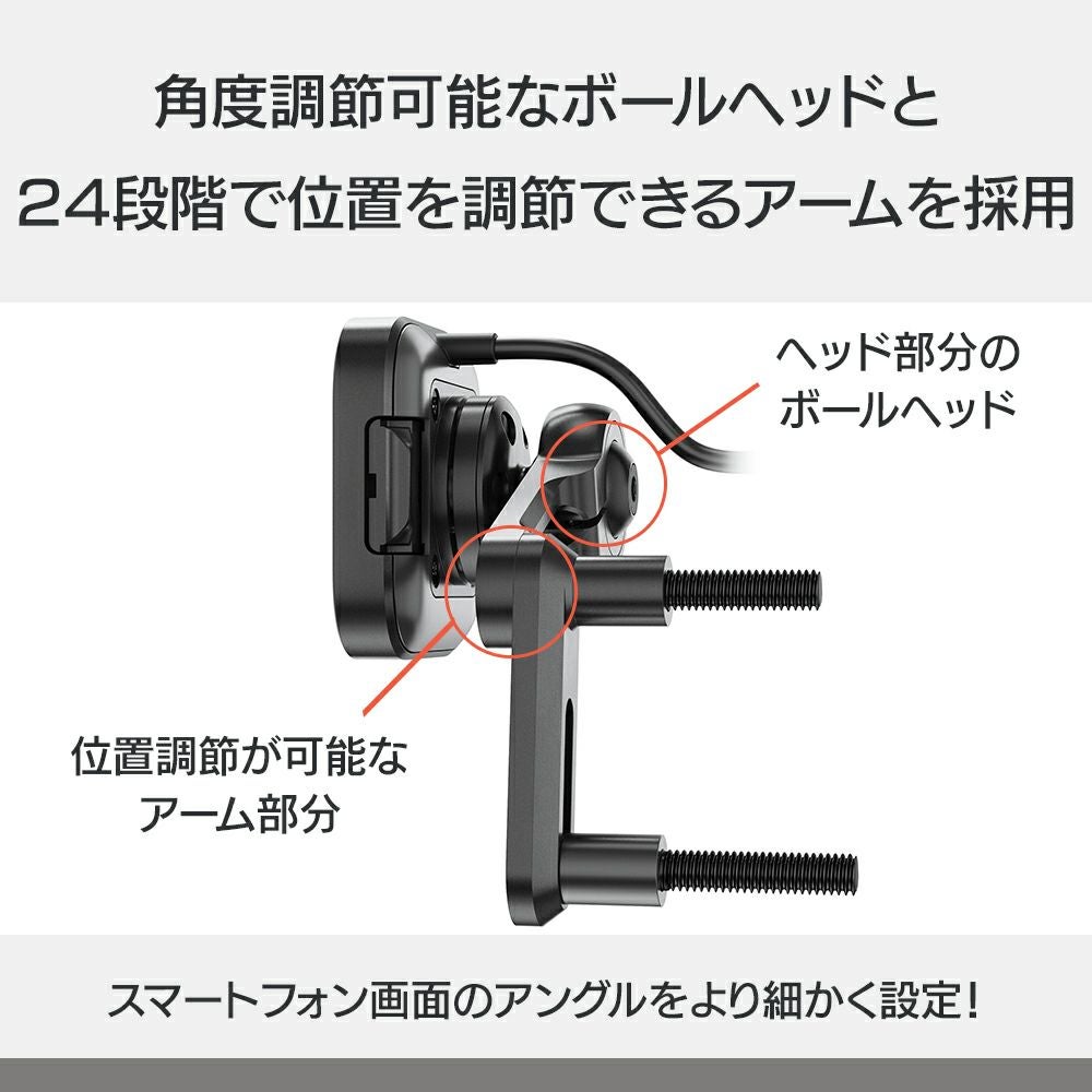 Peak Design｜ワイヤレス チャージング モーターサイクル ブレーキ / クラッチ マウント｜その他雑貨｜ブラック｜使用イメージ