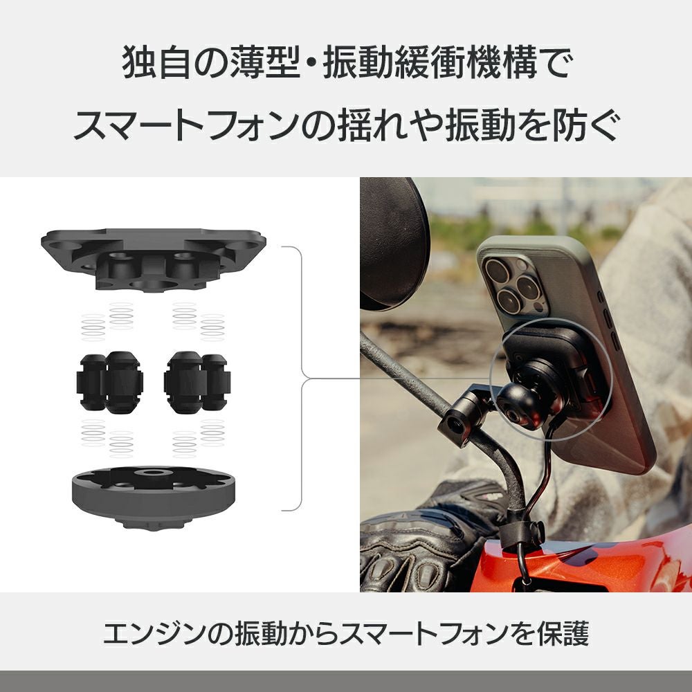 ワイヤレス チャージング モーターサイクル ミラー マウント