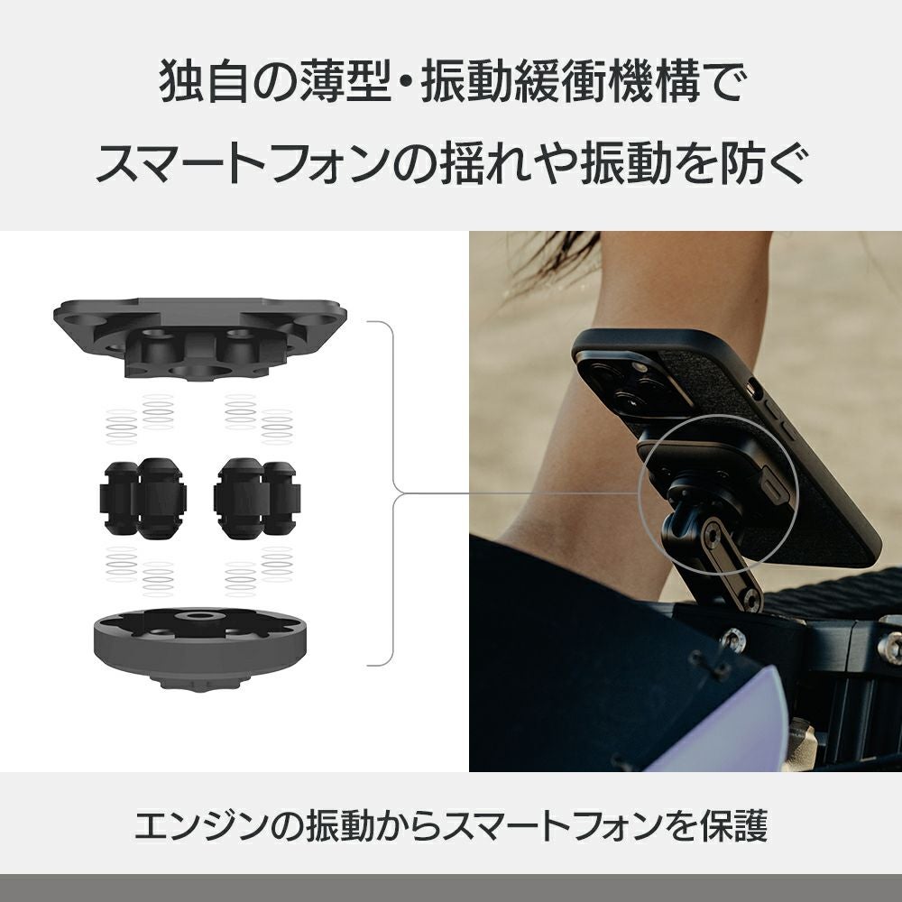 ワイヤレス チャージング モーターサイクル ステム マウント