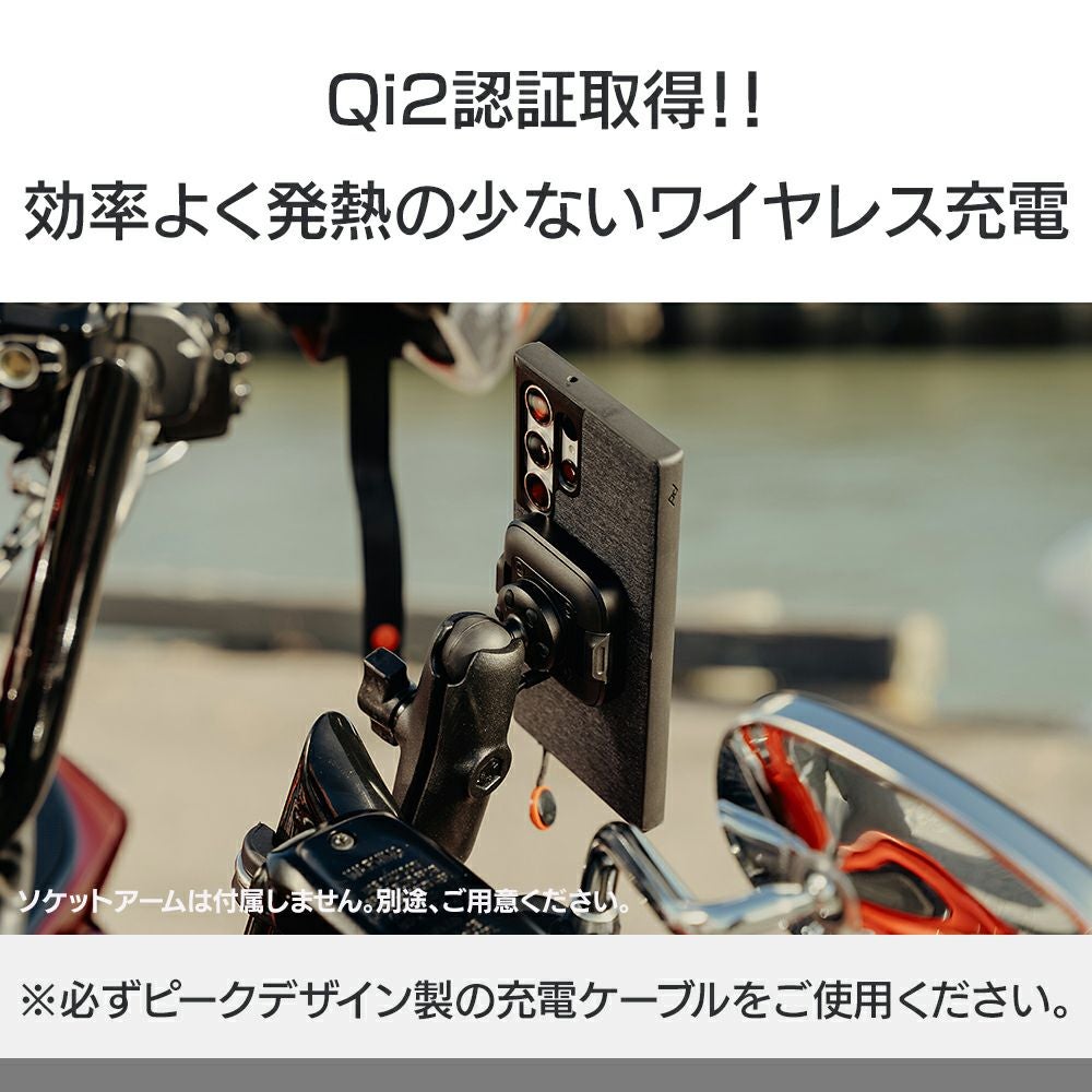 ワイヤレス チャージング モーターサイクル マウント 1インチ ボール