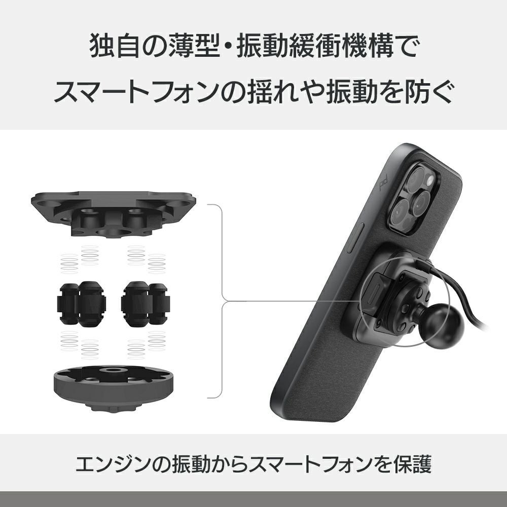 Peak Design｜ワイヤレス チャージング モーターサイクル マウント 1インチ ボール アダプター｜その他雑貨｜ブラック｜使用イメージ