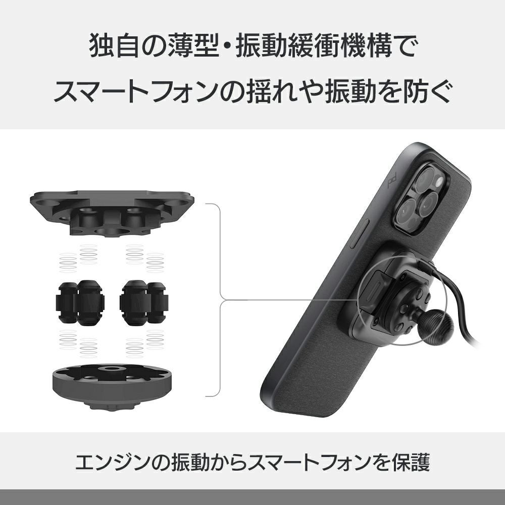 Peak Design｜ワイヤレス チャージング モーターサイクル マウント 20mm ボール アダプター｜その他雑貨｜ブラック