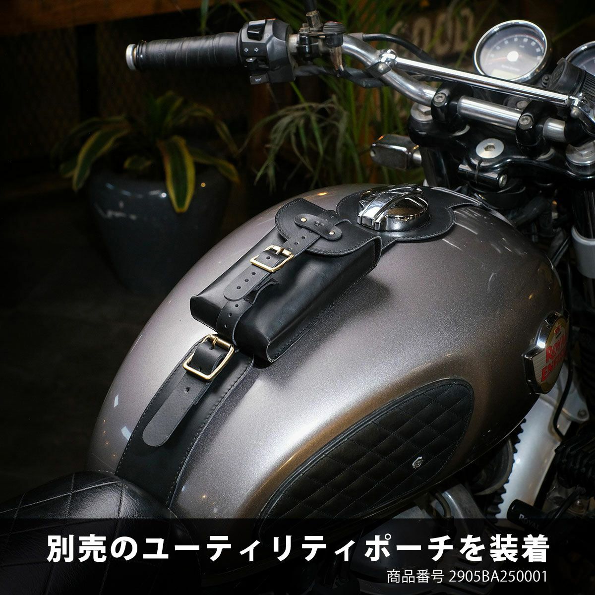 MOTO エクスクルーシブ タンクストラップ for INT650 / GT650