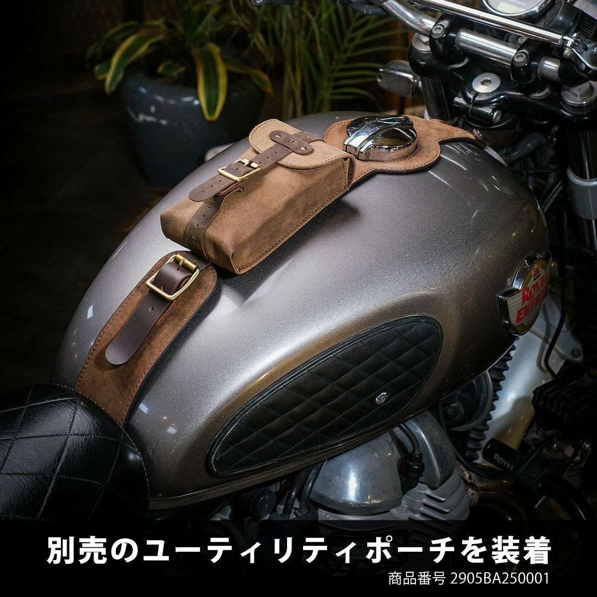 MOTO エクスクルーシブ タンクストラップ for INT650 / GT650