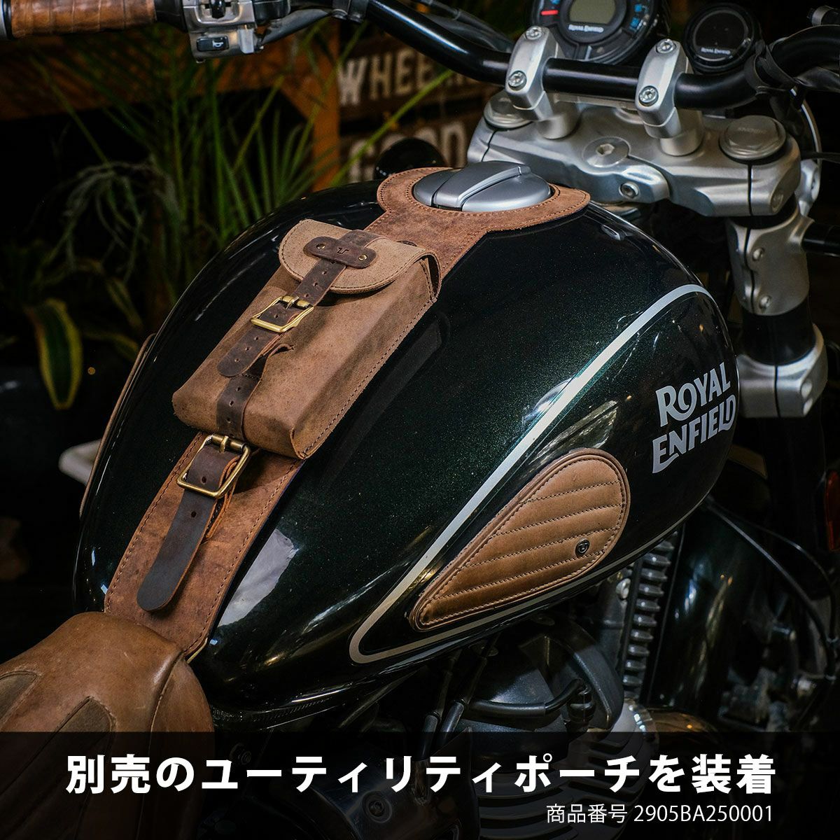 MOTO エクスクルーシブ タンクストラップ for SUPER METEOR