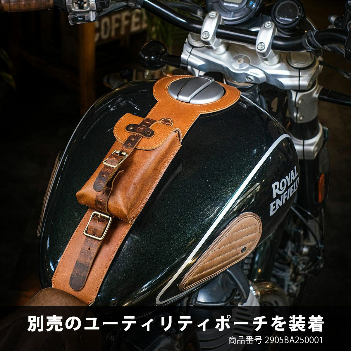 MOTO エクスクルーシブ タンクストラップ for SUPER METEOR
