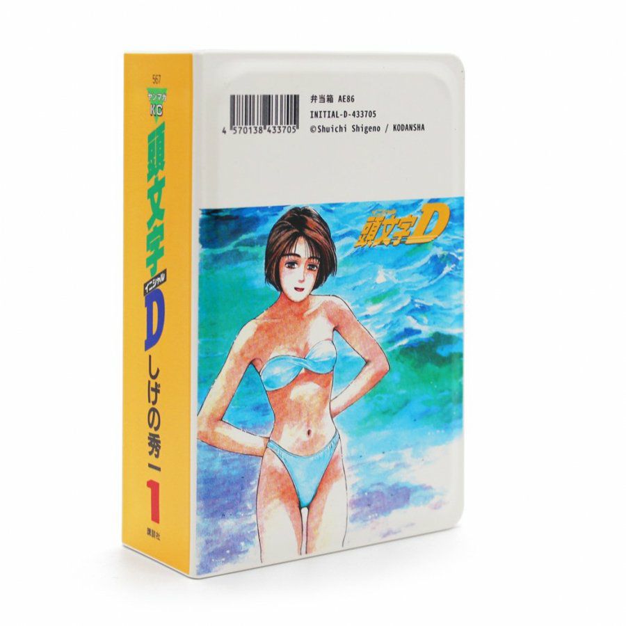 弁当箱 『頭文字D』 1巻 | モトーリモーダ公式オンラインショップ