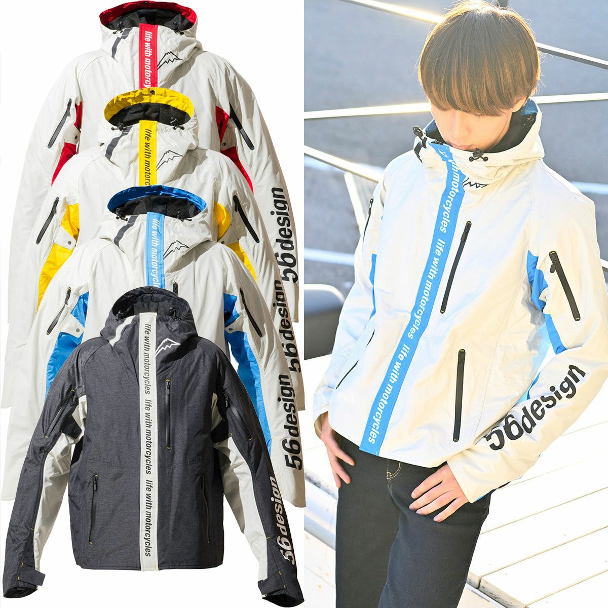 56design｜アクシス ジャケット 25｜ファブリック