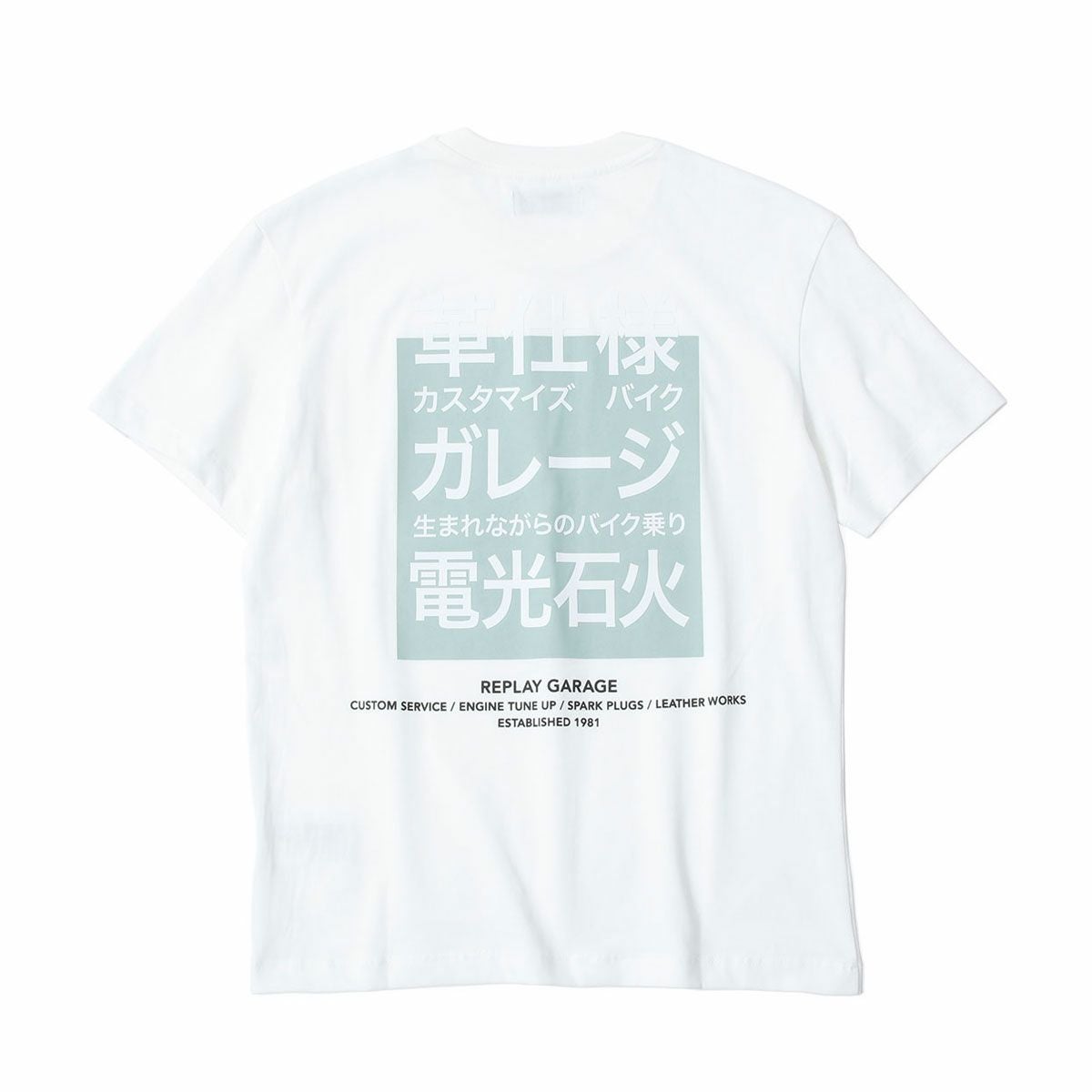 Replay｜リラックスフィット プリント Tシャツ｜ナチュラルホワイト