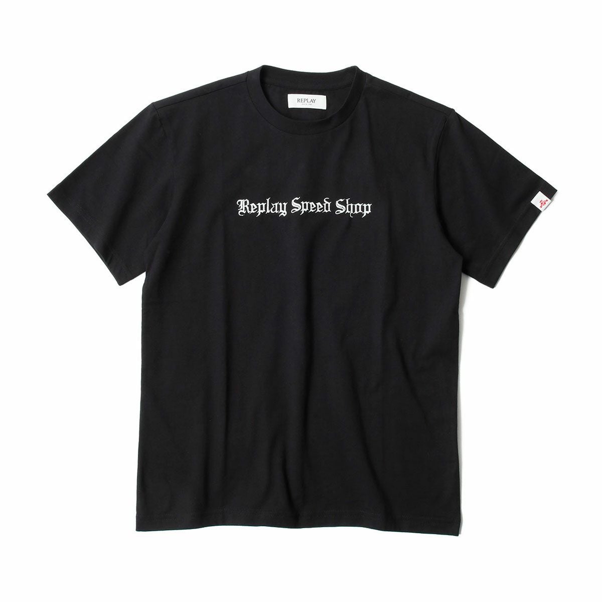 Replay｜スピード ショップ Tシャツ｜ブラック